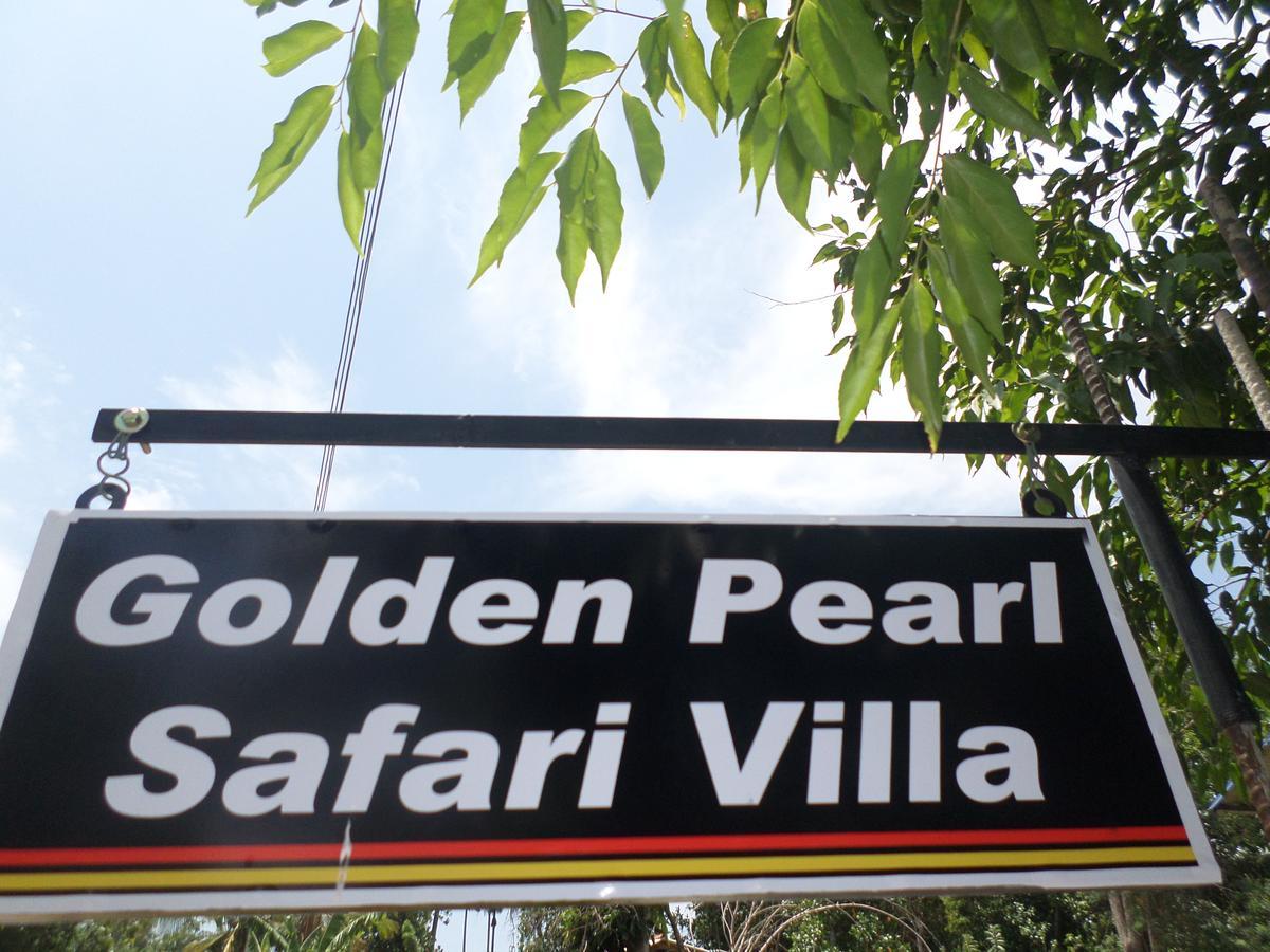 Golden Pearl Safari Villa Удавалаве Экстерьер фото